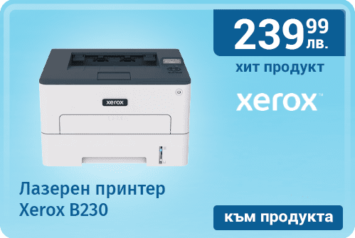 Лазерен принтер Xerox B230