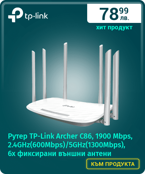 Рутер TP-Link Archer C86